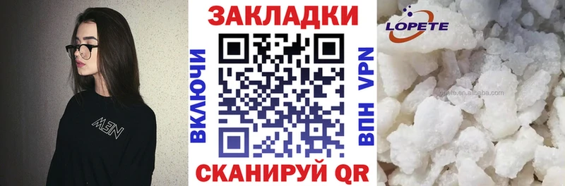 Названия наркотиков Ухта АМФЕТАМИН Метадон APVP Мефедрон