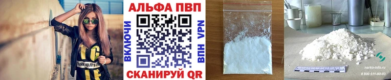 Alpha PVP СК КРИС  мориарти состав  Ухта 