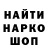 Печенье с ТГК марихуана AjoyibTV