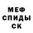 Amphetamine 97% Kseniya Nuzhina