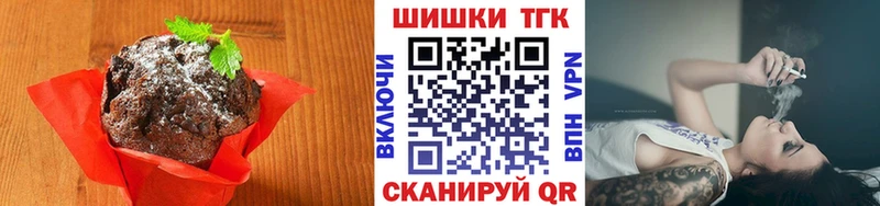 Canna-Cookies конопля Ухта
