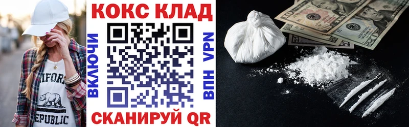купить наркотик  площадка формула  КОКАИН 98%  Ухта 