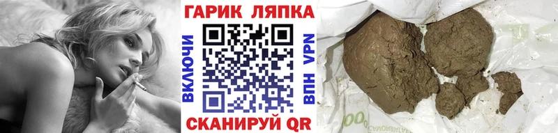 ГАШИШ VHQ  Ухта 