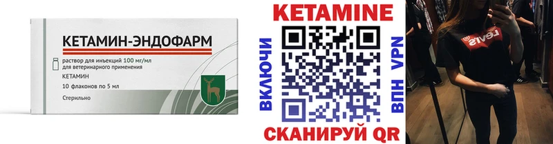 КЕТАМИН ketamine  Ухта 