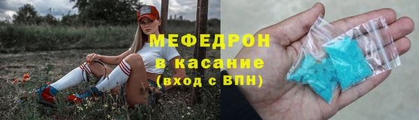 скорость Абдулино