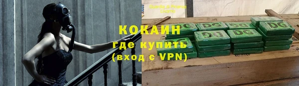 бутират Лабытнанги
