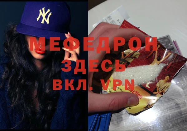 скорость Абдулино