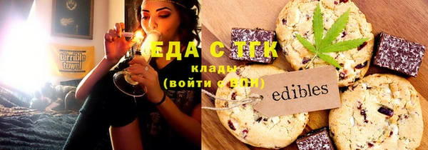 кокаин VHQ Куйбышев