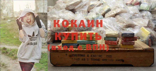 MDMA Абинск