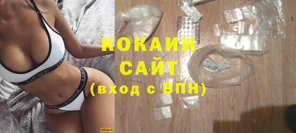 MDMA Абинск