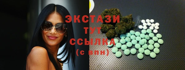 скорость Абдулино