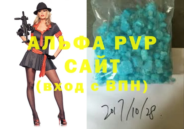 a pvp Абаза