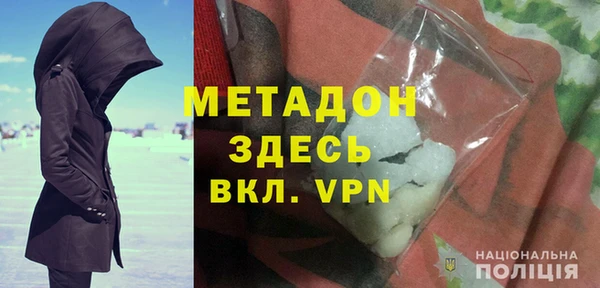 MDMA Абинск