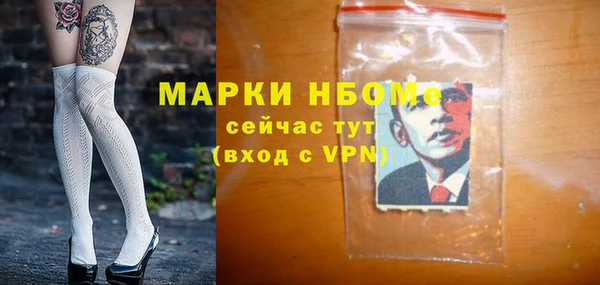 кокаин VHQ Куйбышев