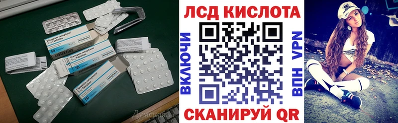 LSD-25 экстази ecstasy  Ухта 