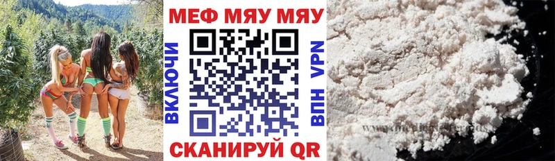 OMG маркетплейс Ухта Мефедрон mephedrone