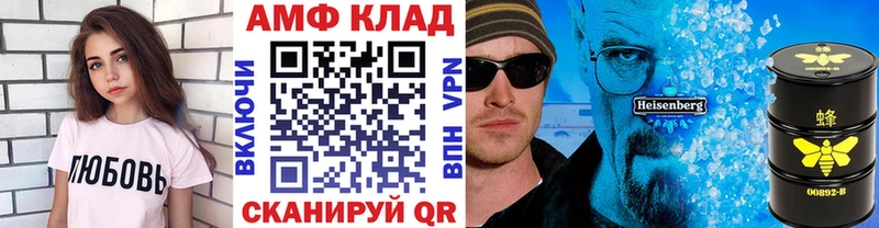 Метамфетамин винт  Ухта 