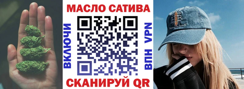 ТГК вейп с тгк  Ухта 