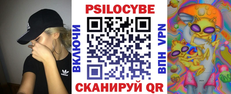 Галлюциногенные грибы мицелий  Ухта 
